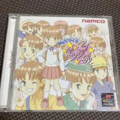 プレーステーション 子育てクイズ マイエンジェル クイズゲーム ナムコ