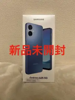 新品未開封 Samsung Galaxy A25 5G ブルー 64GB