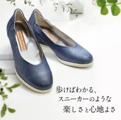 【新品】マダム・ナディーヌ インペリアルセレクションフォーマルウェッジパンプス 新品】マダム・ナディーヌ インペリアルセレクションフォーマル