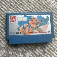 怒 KAC-IK ファミコンソフト 1986年