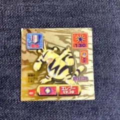 ポケモンカード　アマダシール烈伝