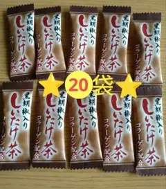 黒胡椒 しいたけ茶 20個