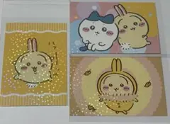 ちいかわ『ブロマイドガム2』うさぎセット【B】3種