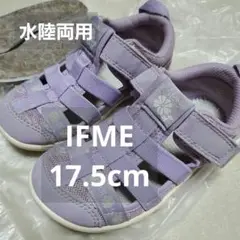 IFME イフミー 17.5 サンダル スニーカー ウォーターシューズ 水陸両用
