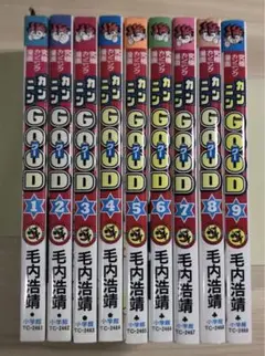 【全巻初版】　カンニンGOOD 全9巻セット 毛内浩靖 カンニングー カンニンGOOD （カンニングー） 全巻セット - メルカリ