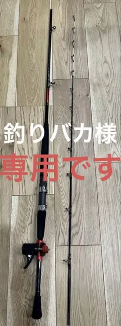 ダイワ　落とし込みX M240 ロッド 未使用品 ダイワ 落とし込みX M240 ロッド 未使用品 - メルカリ