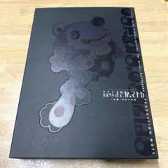 2025年最新】まどかマギカ 叛逆の物語 PRODUCTION NOTEの人気