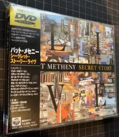 パット・メセニー シークレット・ストーリー・ライヴ DVD