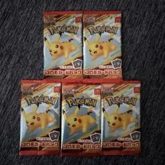 マクドナルド　ハッピーセット　ポケモンカード　プロモパック　5パックセット