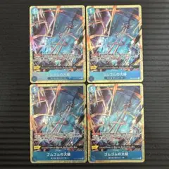 ゴムゴムの大槌 プレミアムカードコレクション プロモ パラレル 4枚