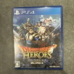 ドラゴンクエストヒーローズ PS4