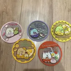 すみっコぐらし コースターセット 5枚