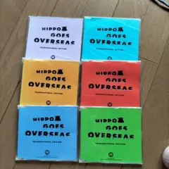 HIPPO GOES OVERSEAS CD6枚セット