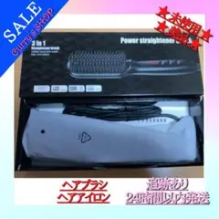 ヘアアイロン ブラシ型 マイナスイオン プロ仕様