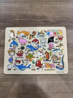 海の生物 ジグソーパズル MADE IN JAPAN 知育パズル