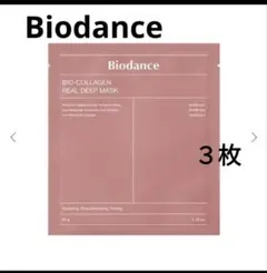 Biodance バイオダンス バイオコラーゲン リアルディープマスク　計３枚