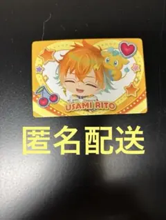 にじさんじチップス 宇佐美リト