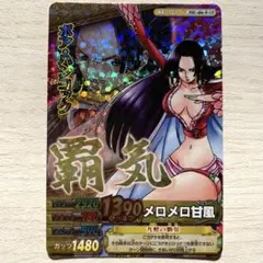 ONE PIECE ワンピース ワンピーベリーマッチ ハンコック　覇気　【希少】