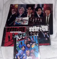 関ジャニ∞ SUPER EIGHT オオカミと彗星 CD3形態 特典付き