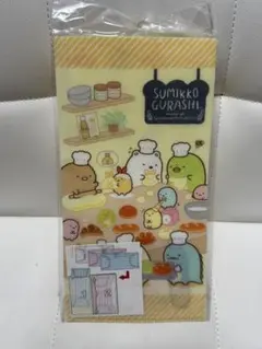 すみっコぐらし　マスクケース　みんなですみっコパンきょうしつ