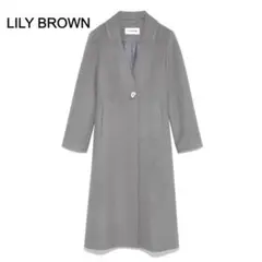 LILY BROWN/チェスターコート/新品未使用タグ付き送料込み