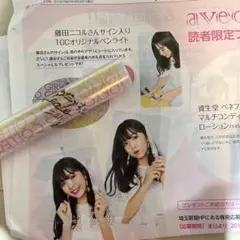 藤田ニコル サイン色紙 - メルカリ