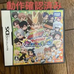 家庭教師ヒットマンREBORN!DS マフィア大集合ボンゴレフェスティバル