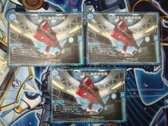 デュエマ　Dの天災海底研究所