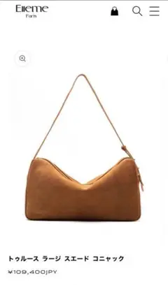 定価¥109.400Elleme Paris トゥルースラージスエードコニャック