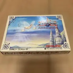 ハイドライド・スペシャル 1986年製
