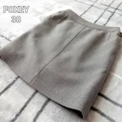 Foxeyフォクシー 膝丈スカート 秋冬コーデ サイズ38 ウール素材 グレー