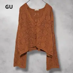 【ジーユー】GU（M）透かし編みカーディガン/オレンジ系/ショート丈/冷房対策