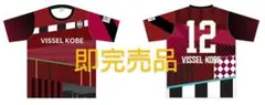2025 ヴィッセル神戸　30周年 マッシュアッププレイヤー Tシャツ