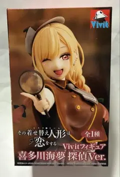 その着せ替え人形は恋をする　喜多川海夢 Vivitフィギュア 探偵Ver.