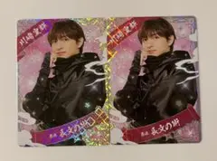 川崎皇輝 忍コレクションカード 2枚セット