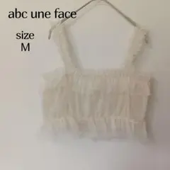 アーベーセーアンフェイス メッシュフリルビスチェ M クリーム色 ゴム 美品