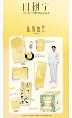 Item thumbnail for item 4237bc16-6333-4461-b035-0e2621980af9