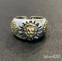 ライオン シルバー リング S925 刻印 メキシカン ヴィンテージ【R-33】