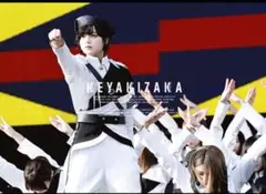 欅共和国2018 初回生産限定盤 BluRay