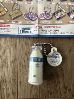 新品！雪印メグミルク　ミニチュアチャーム　乳飲料シリーズ　牛乳瓶　ガチャ
