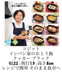 (未使用･未開封品)イシバシ・レシピ 2 [DVD] Amazon.co.jp: イシバシ・レシピ 2 [DVD] : 石橋貴明, 石橋貴明: DVD