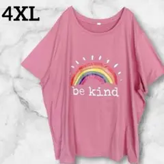 半袖Tシャツ 【4XL 】ピンク 虹デザイン 大きめサイズ ゆったり