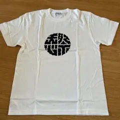 TEAM TENSHIN 2025 Tシャツ　天心祭
