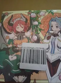 あなたの四騎姫教導譚CD