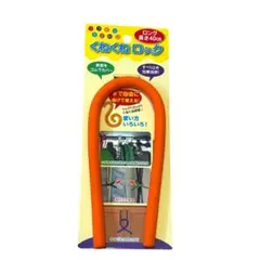 【新品】オレンジ くねくねロック 40cm