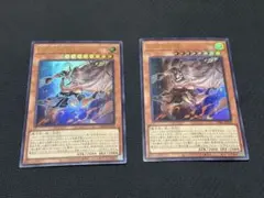 Vジャンプ10月号付録　教導の死徒　チャプレーンドラグマ2枚