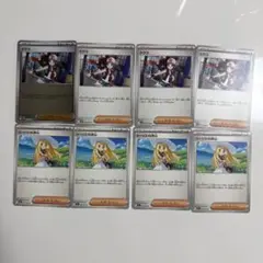 ポケモンカード　リーリエの決心　ノーマル　4枚　トウコ　ノーマル　4枚