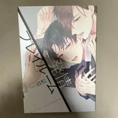 発情プレイルーム