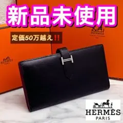 値下げ不可‼️早い者勝ち✨エルメス ベアン リザード ピンク