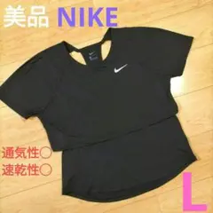 Lサイズ 美品【NIKE】ナイキ 半袖シャツ＆タンクトップ 通気性◯速乾性◯